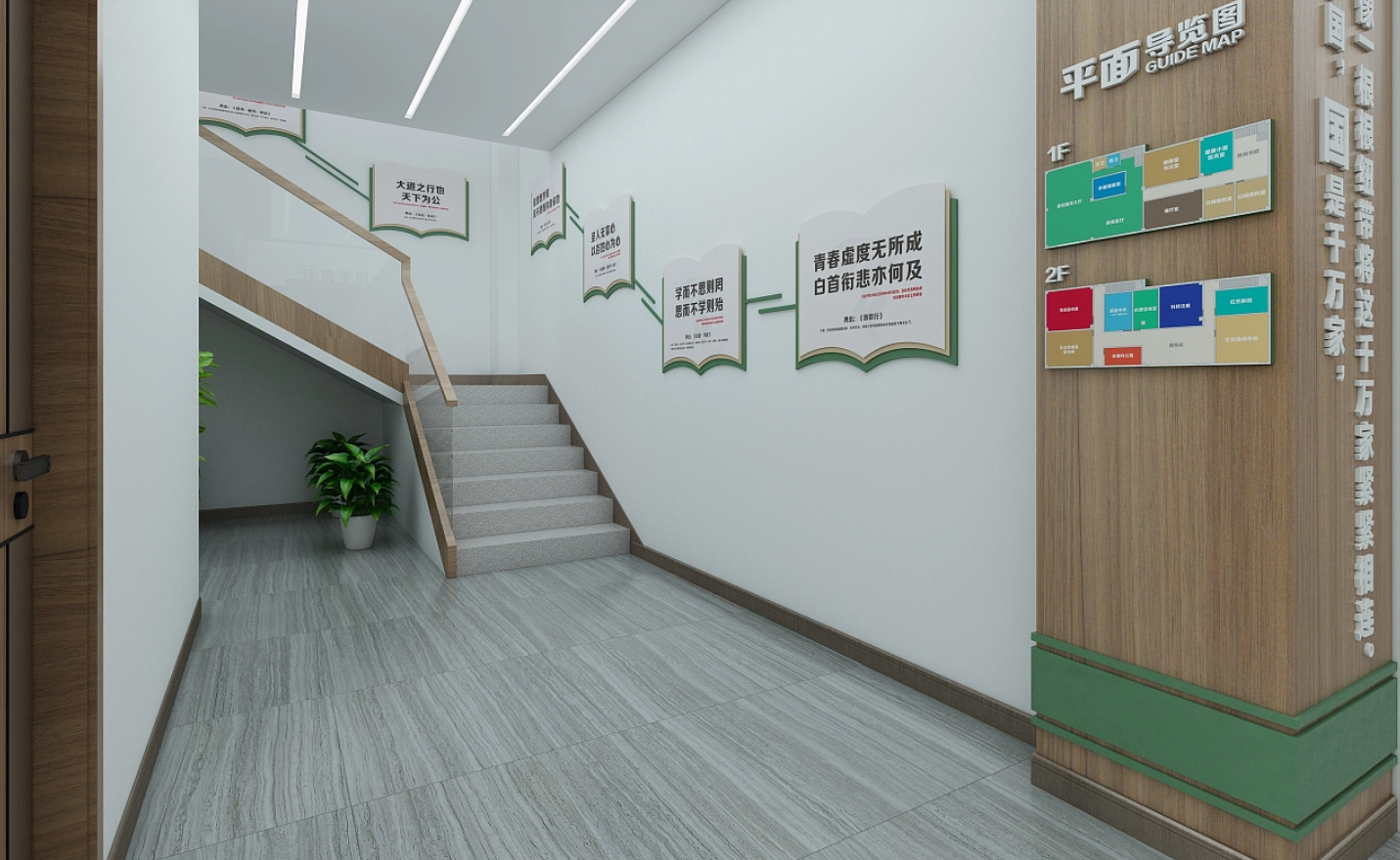 驛站、社區(qū)黨建、社區(qū)文化、街道服務(wù)20.png