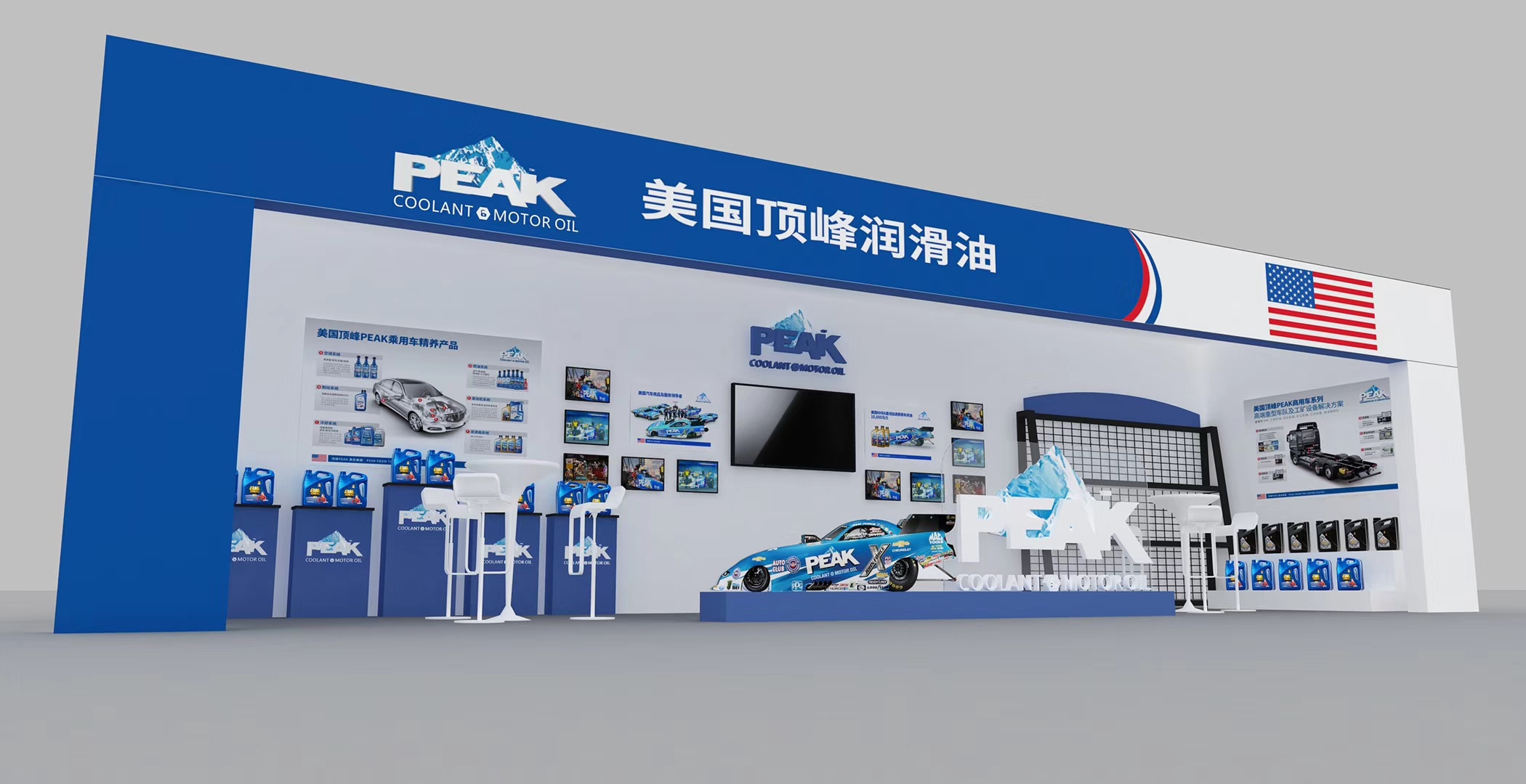 廣州展廳裝修公司PEAK-美國頂峰潤(rùn)滑油